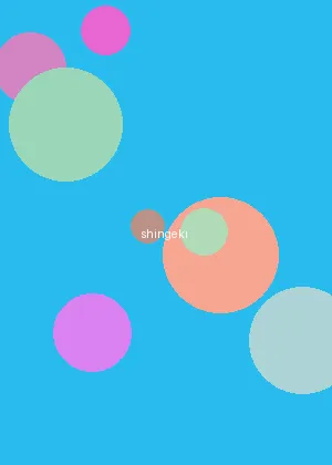 win7全屏游戏 - 进击的巨人海报